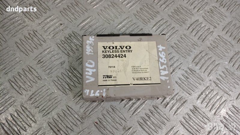 Модул Volvo V40 1998г.	, снимка 1