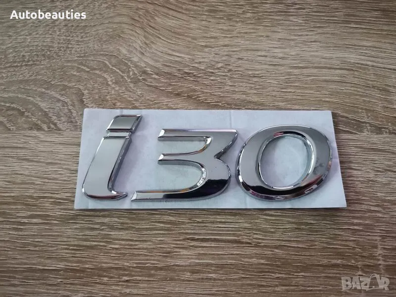 Надпис емблема Hyundai i30, снимка 1