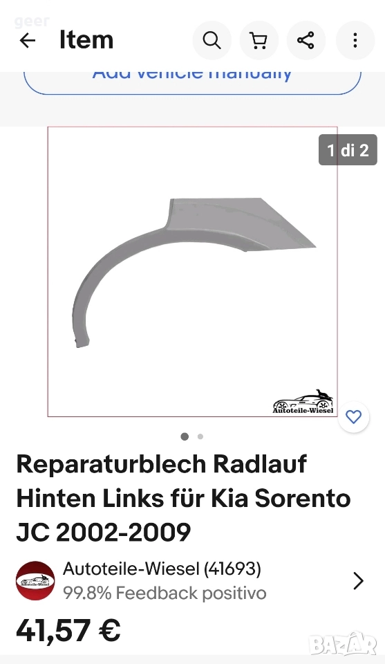 за Кия Соренто 2022г. лайсна врата и щипка броня, снимка 1