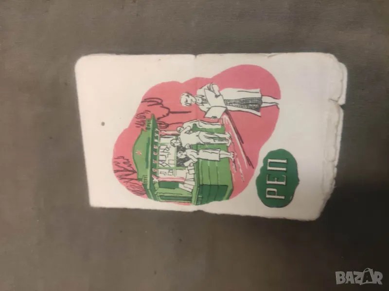 Стари календарчета РЕП,1878-1978,Отечествен,Тангра, снимка 1