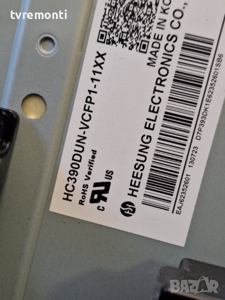 лед диоди от панел HC390DUN-VCFP1-11XX от телевизор LG модел 39LP360H, снимка 1