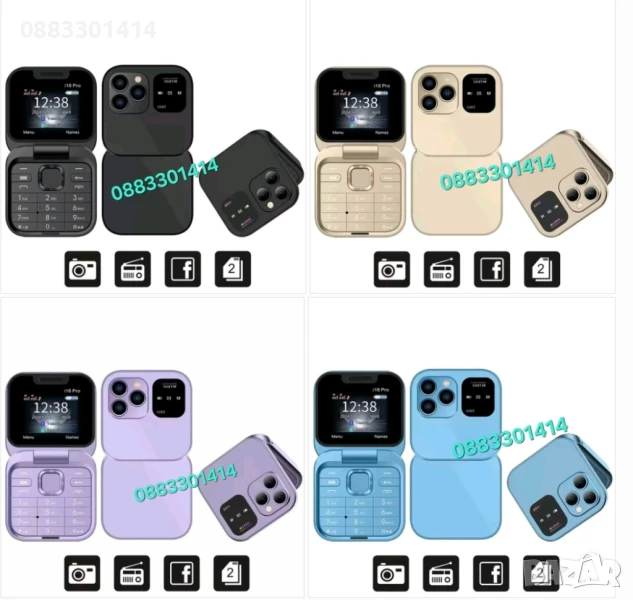 Намаление! Сгъваем мобилен телефон i16 Pro – 2 SIM, камера, фенерче, FM радио, снимка 1