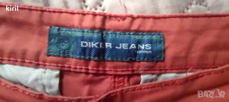 Къси панталони и блузки с къс и дълъг ръкав, снимка 1