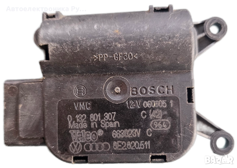 Audi A4, B7 2004.11 - 2008.06 Електродвигател за управление на клапата на парното, 0132801307, снимка 1