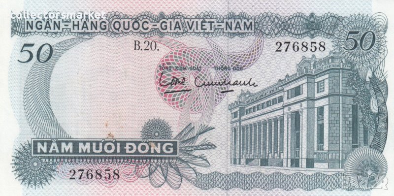 50 донги 1969, Южен Виетнам, снимка 1