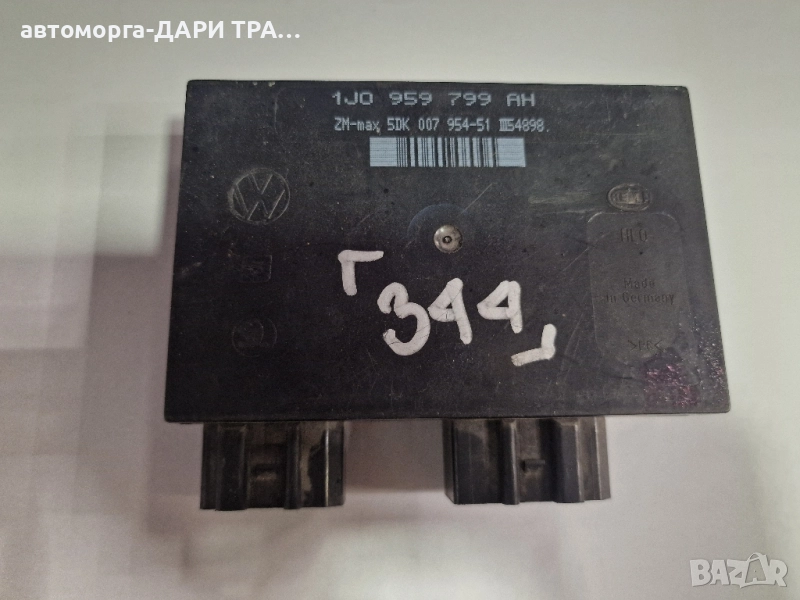 Управляващ блок-Комфорт модул за Фолксваген Голф 4 / 1J0 959 799 AH, снимка 1