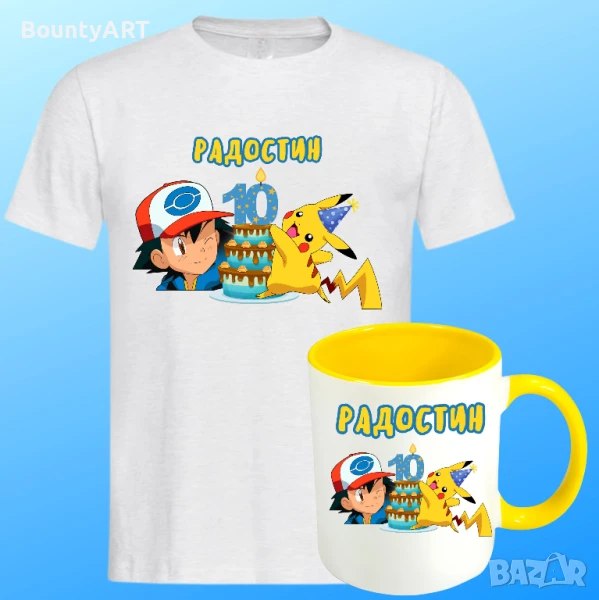 Комплект Рожден ден Покемон, снимка 1