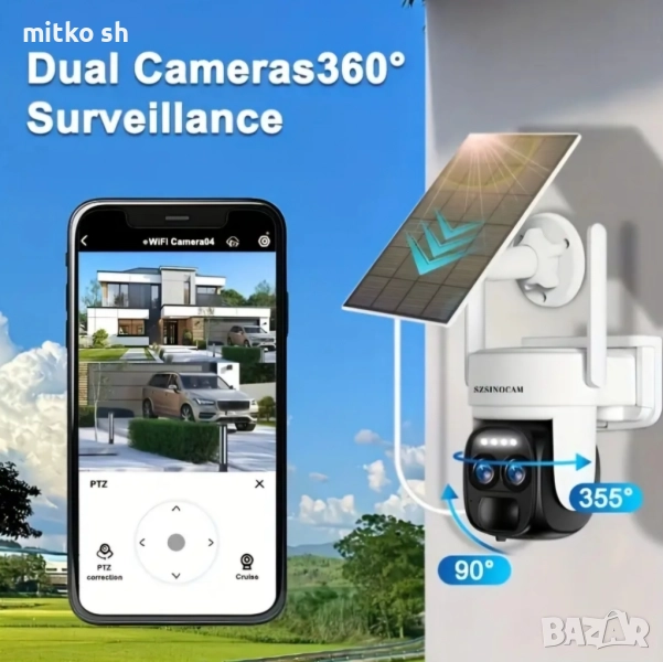 Соларна Камера за видеонаблюдение, снимка 1