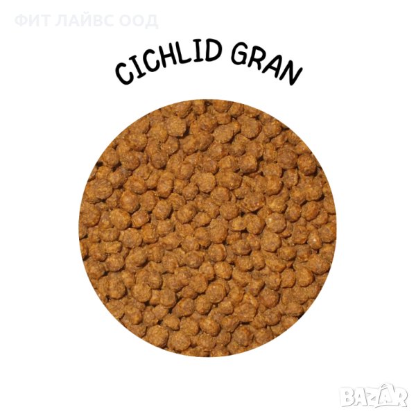 Допълнителна гранулирана храна за малки и средни риби от семейство Цихлиди CICHLID GRAN, снимка 1