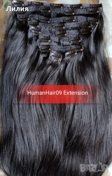 Индийска 220гр. 61см. 100% естествена коса! 01, снимка 1