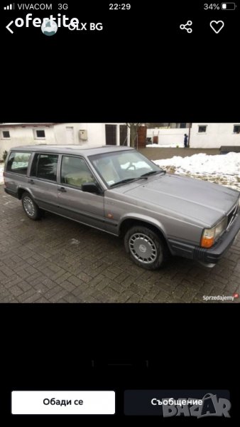 ✅  Volvo 🔝  740, снимка 1