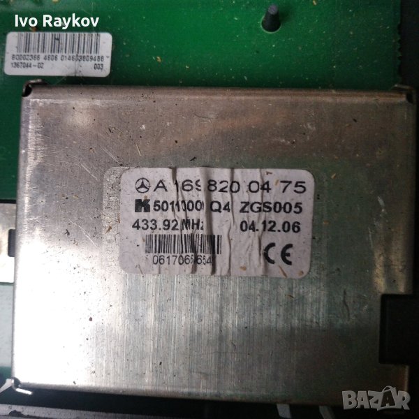 Антена Mercedes A class W169,  A1698200475, снимка 1