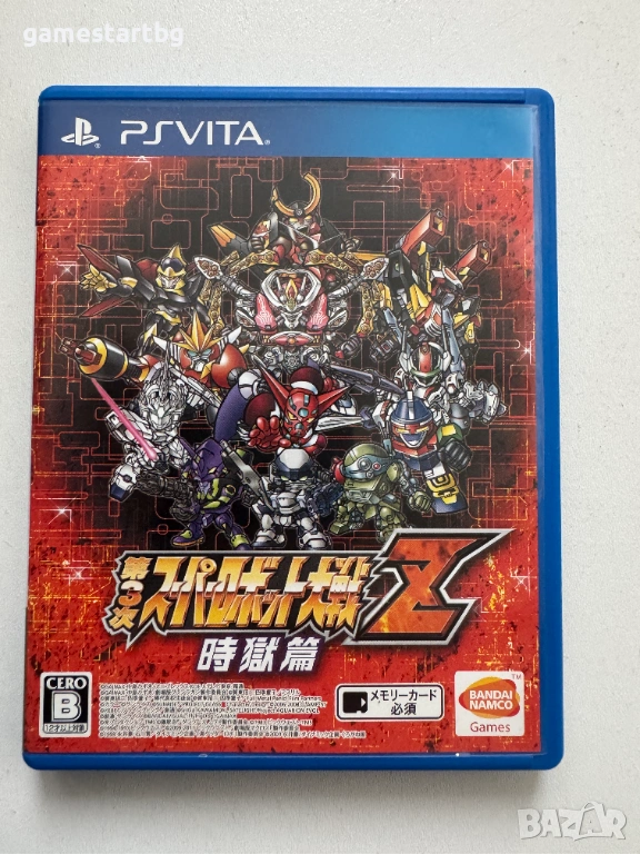   Super Robot War Z Jigoku hen за PS Vita, снимка 1