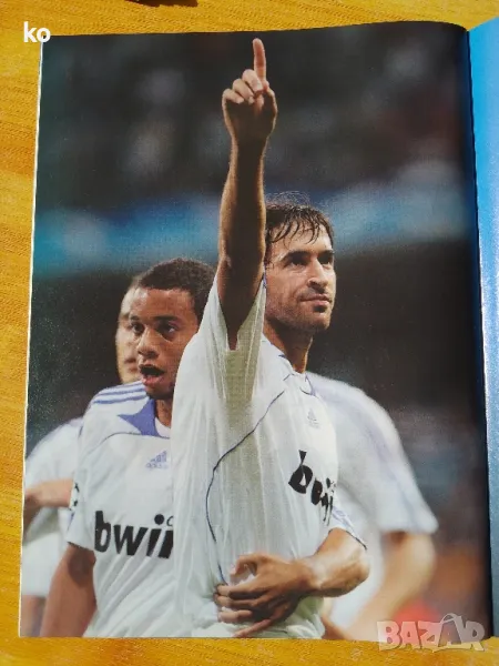 Футболни списания Don Balon с плакати на футболисти, снимка 1