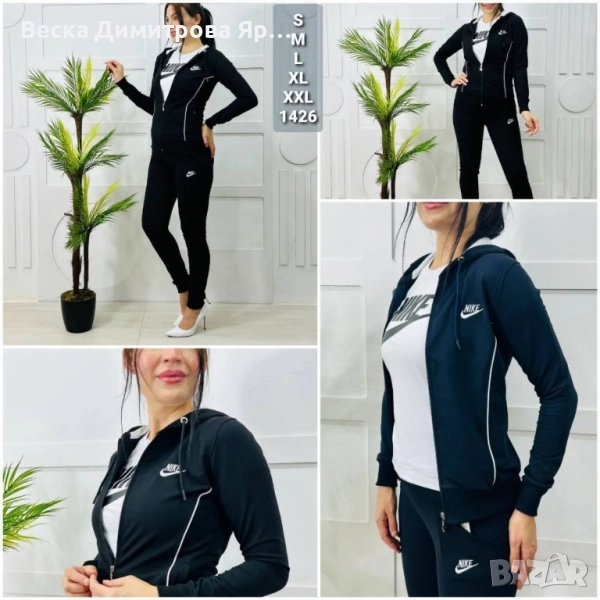 Дамски комплект от три части , снимка 1