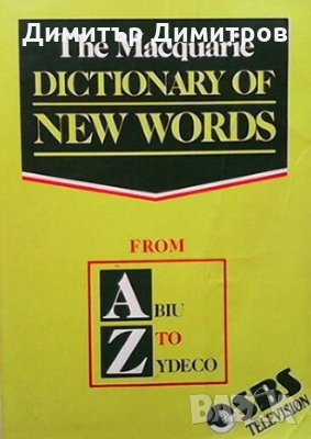 The Macquarie dictionary of new words Колектив, снимка 1