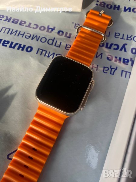 Смарт часовник Ultra 9, снимка 1