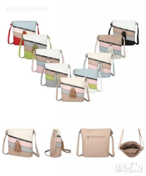 Дамска чанта с цип, цветни панели и декоративен пискюл, снимка 1