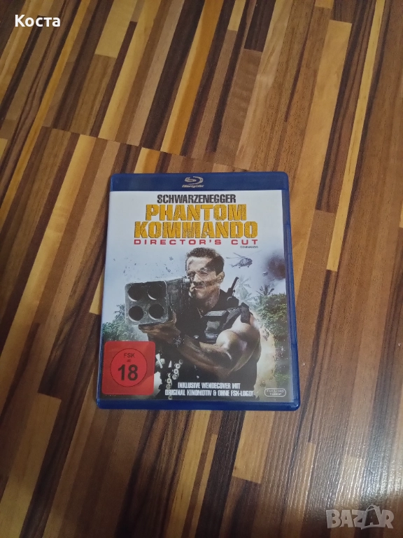 Commando: Director's cut. С български субтитри (Blu-ray филм), снимка 1