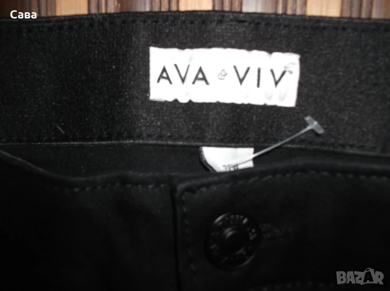 Дънки AVA VIV  дамски,5-6ХЛ, снимка 1