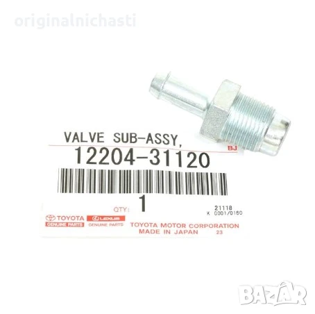 Клапан за картерни газове за ТОЙОТА ЛЕКСУС TOYOTA LEXUS 1220431120 12204-31120 OEM TOYOTA, снимка 1