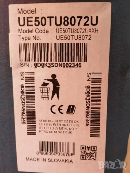 Samsung UE50TU8072U на части, снимка 1