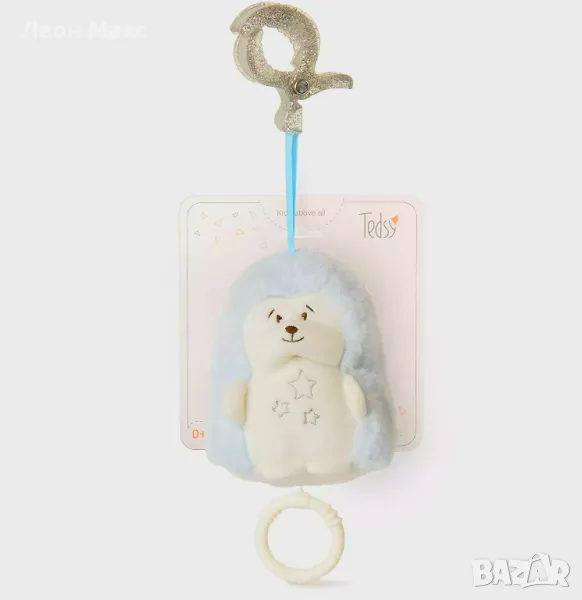 Детска Латерна таралеж плюш 14см 98606 0+, снимка 1