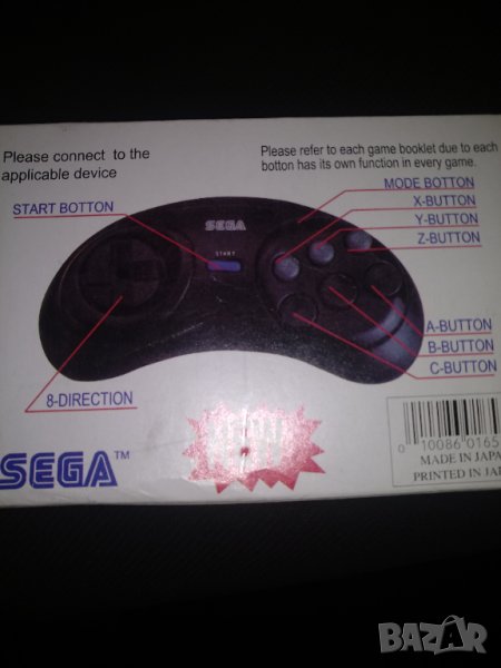 Японски Контролер- Джойстик за Сега Мега Драйв / Sega Mega Drive 2, снимка 1