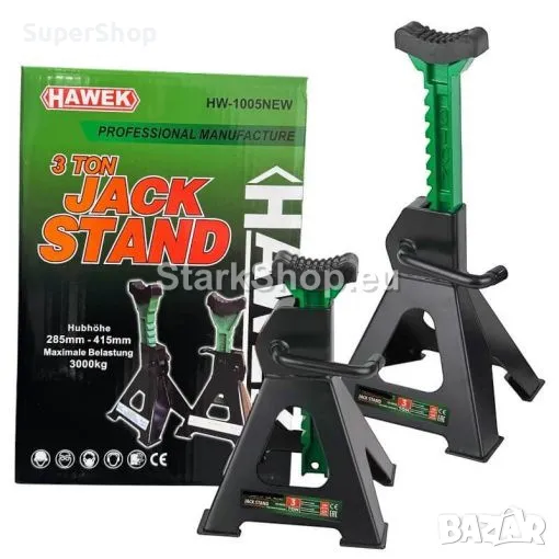 2 Броя Подпорни Стойки за Автомобил HAWEK 3 Тона с Гумени Подложки, снимка 1