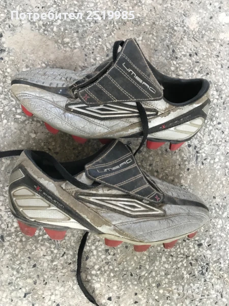 Бутонки Umbro - Номер 40 , снимка 1