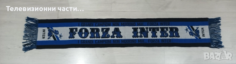 Ретро винтидж футболен шал на Интер Милано от 90те години FC Internazionale Milano Inter 125см, снимка 1