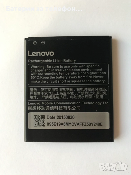 Оригинална батерия BL210 за Lenovo A536, снимка 1
