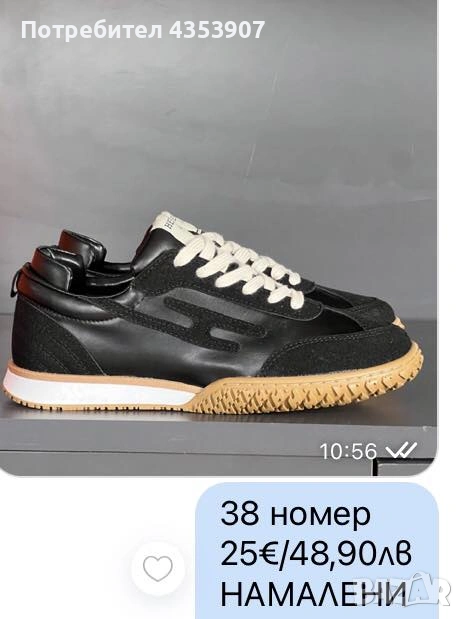  Hermes намалени маратонки, снимка 1