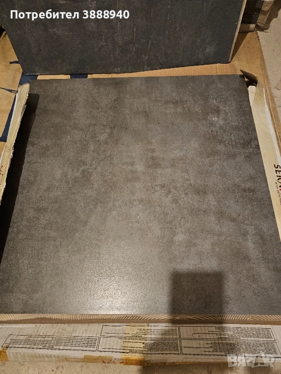 Гранитогрес - цвят тъмно сив, снимка 1