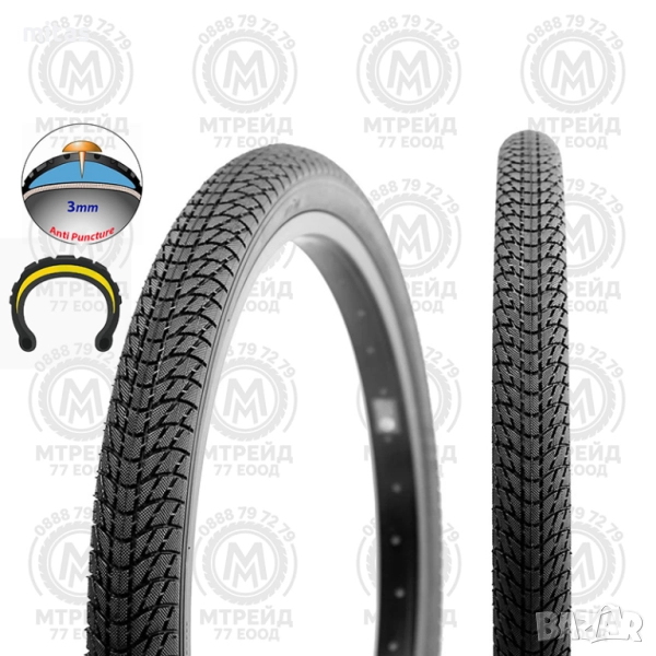 Въшна вело гума CONCOURS (20x1.75) (24x1.95), Защита от спукване - 3mm, снимка 1