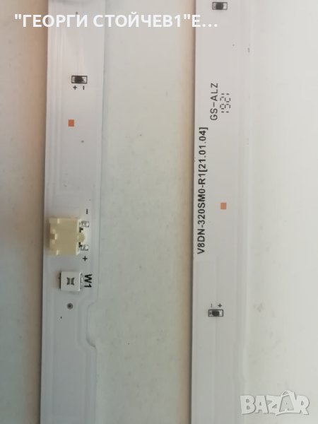 V8DN-320SM0-R1       2015 SVS F-COM 32 HD L5  , снимка 1