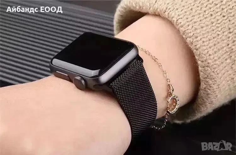 Метална магнитна каишка Milanese за Apple Watch ULTRA/SE/11/10/9/8/7/6, снимка 1