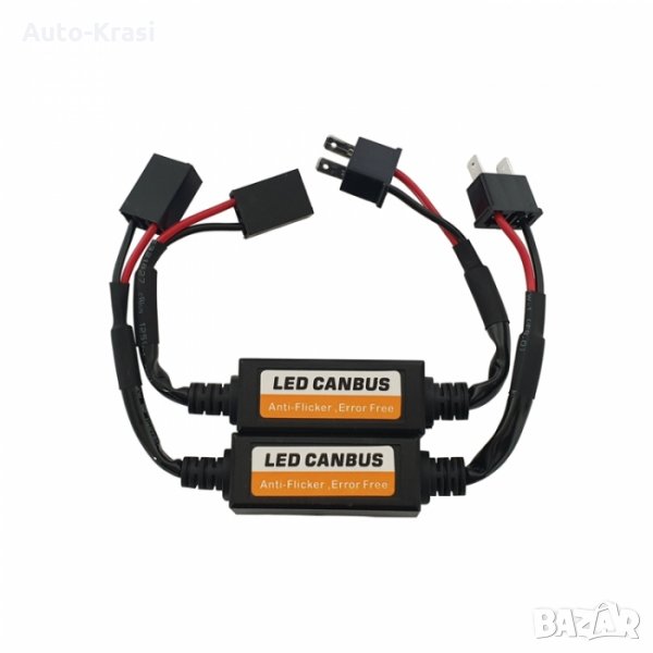 Кабел LED CANBUS H7 - 20033, снимка 1