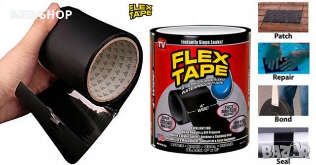 Здраво водоустойчиво тиксо Flex Tape, снимка 1