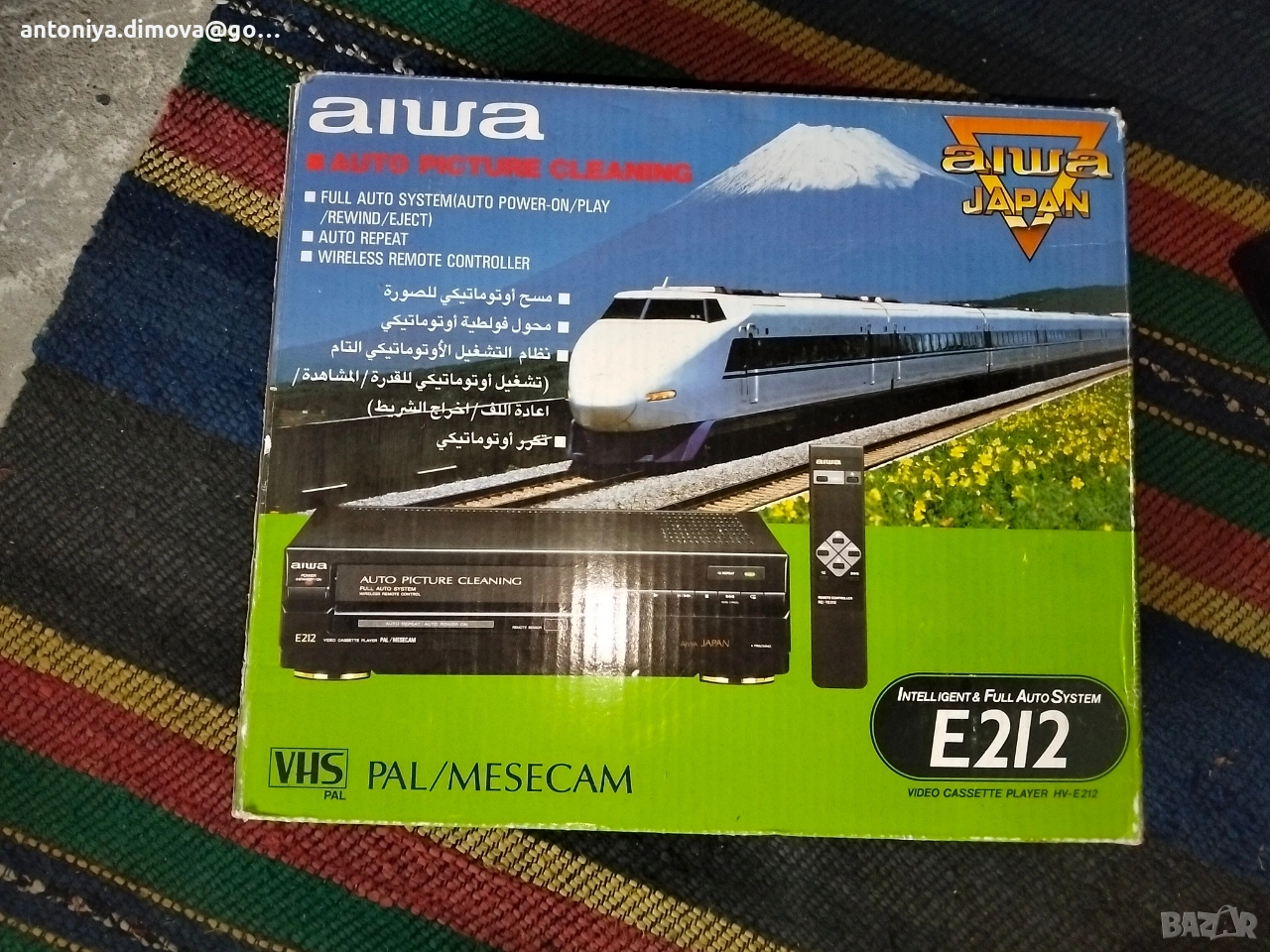 Видео плейър VHS Aiwa E212, снимка 1