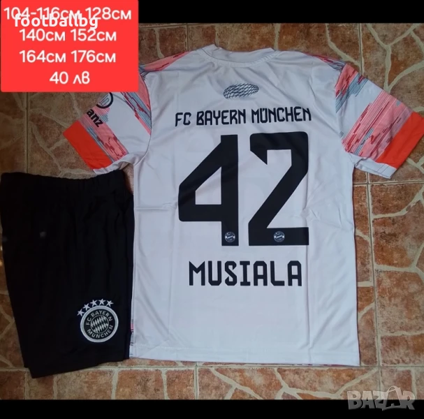 MUSIALA 42 ❤️⚽️ детско юношески футболни екипи НОВО сезон 2025-26 година , снимка 1