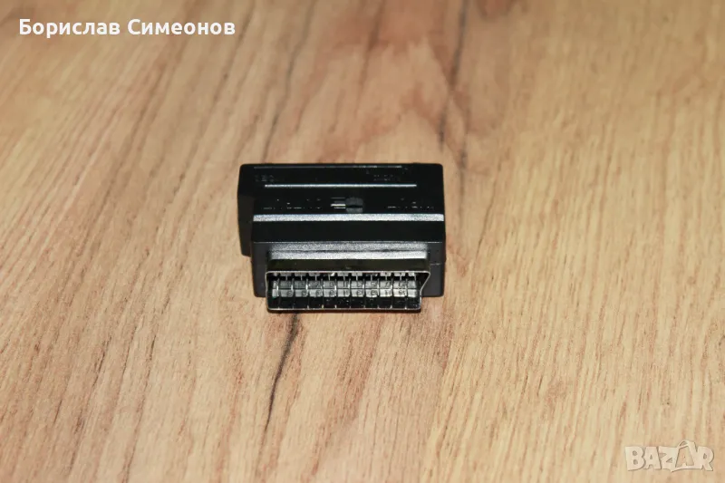 Аудио видео преход, снимка 1