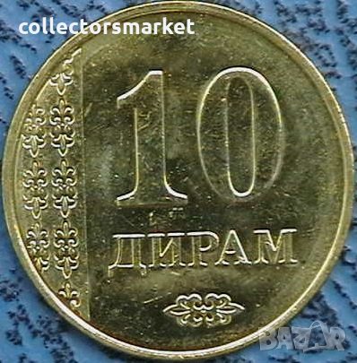 10 дирам 2011, Таджикистан, снимка 1