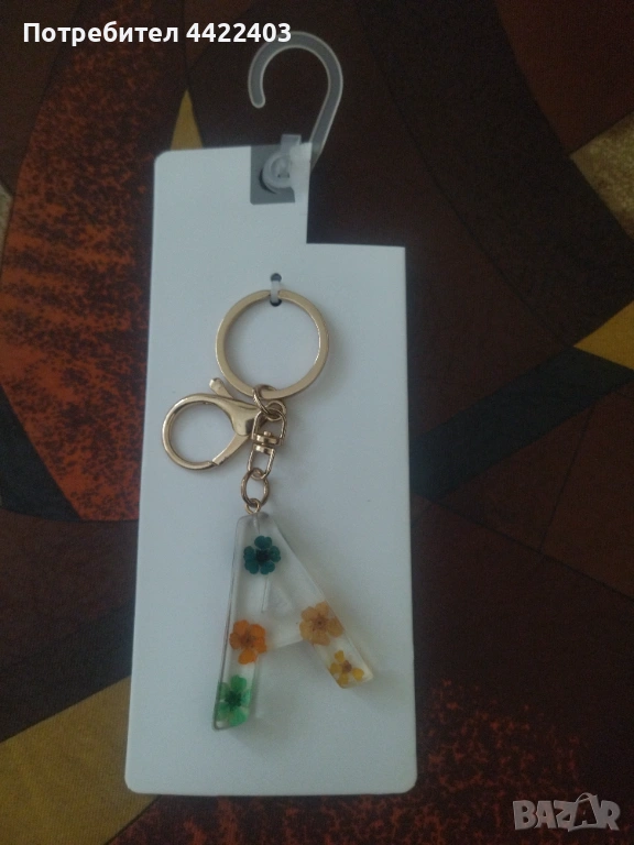 Ключодържател , снимка 1