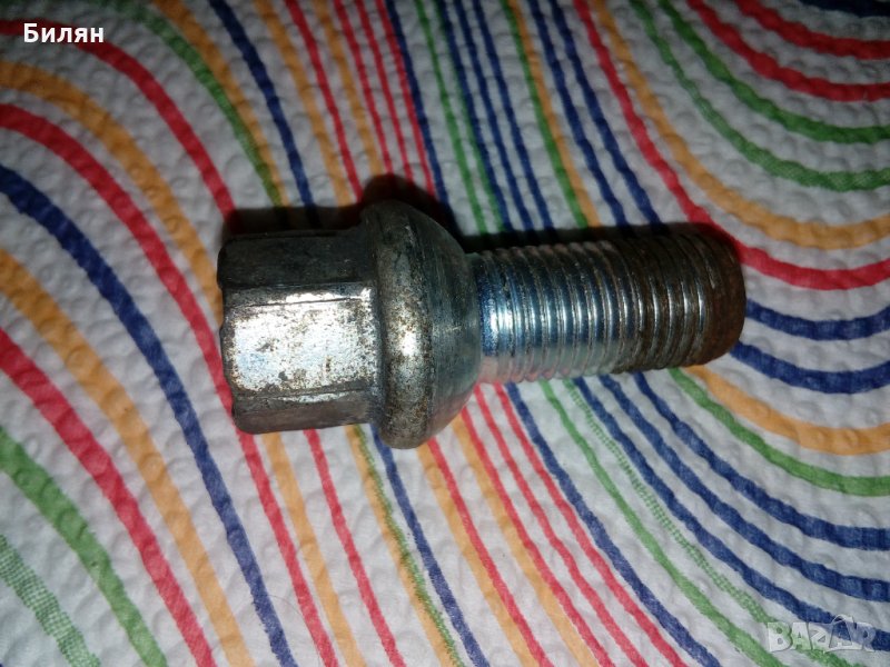 20 броя болтове, снимка 1