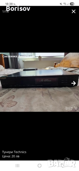 Тунери Technics, снимка 1
