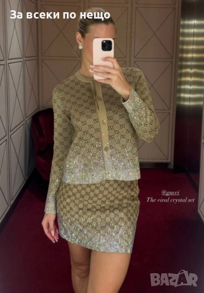 Gucci Дамски Комплект Рокля И Горнище - Налични Различни Цветове Гучи Код A950, снимка 1