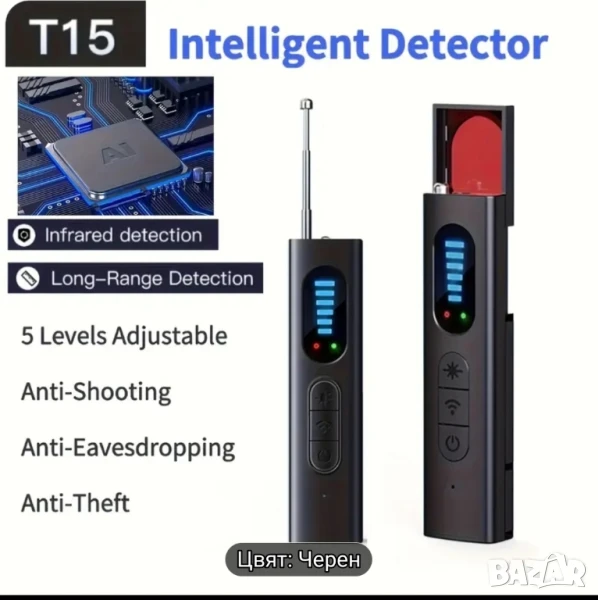 детектор за подслушватели камери проследяващи устройства , снимка 1
