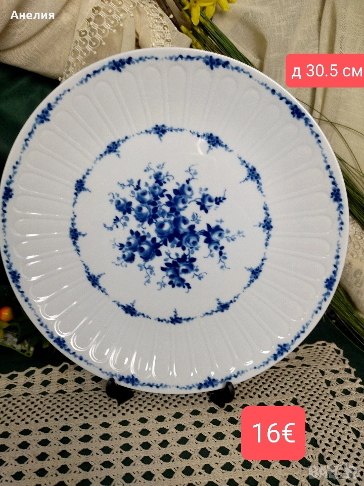 Рози от ГДР , снимка 1