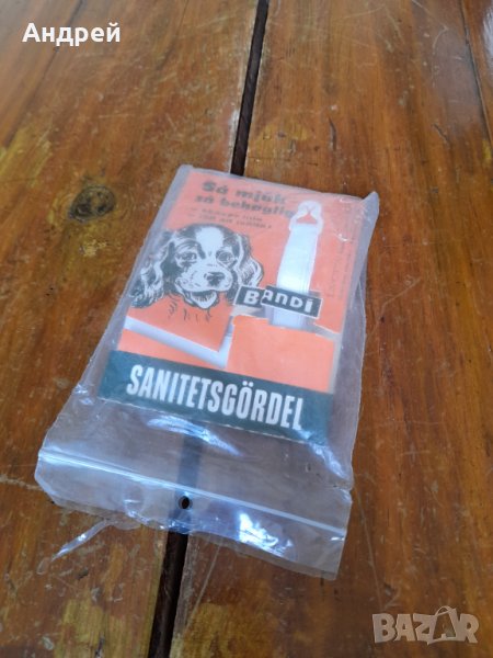 Стар бандаж за куче, снимка 1